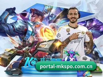 portal-mkspo.com.cn APP 界面